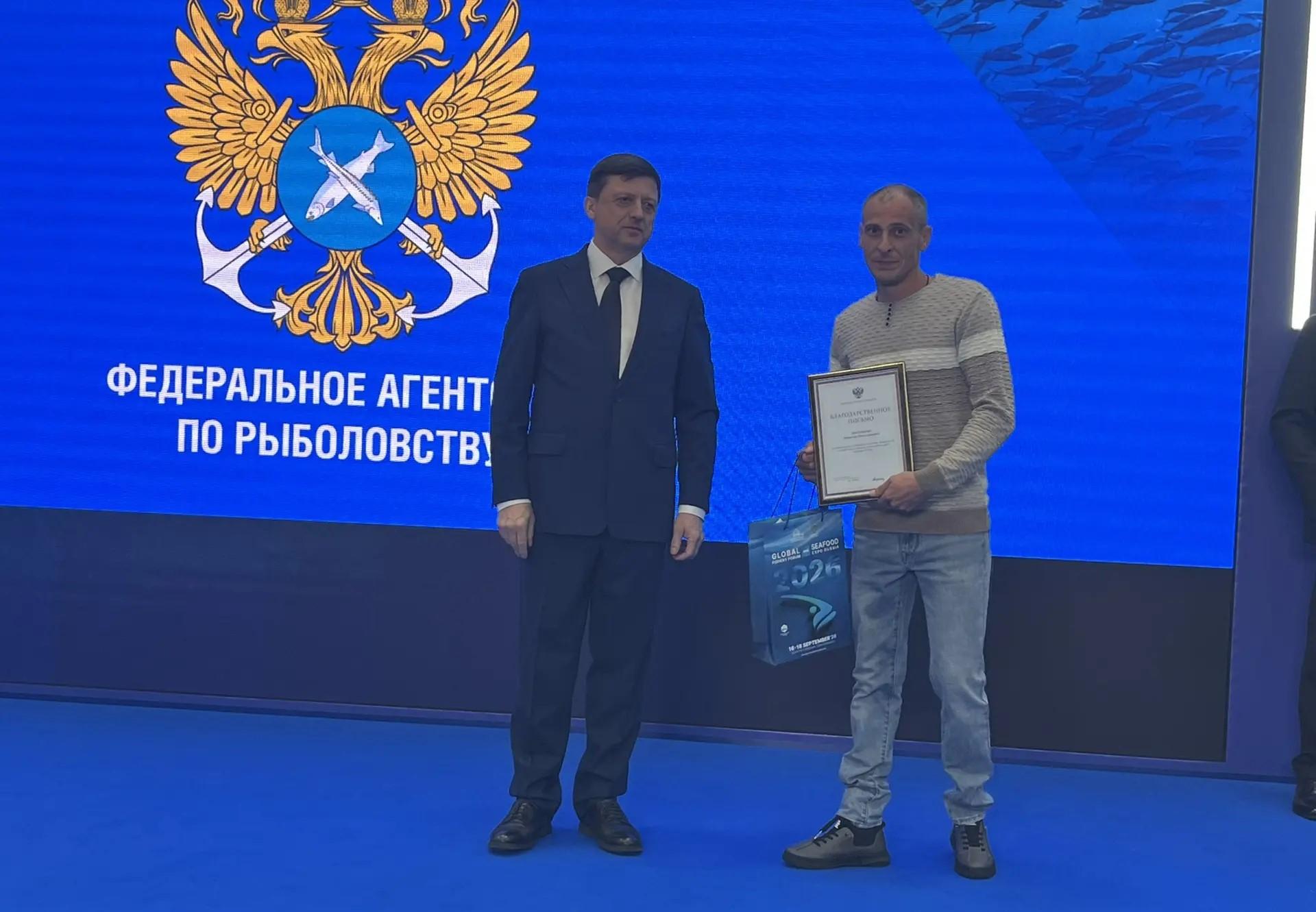 В Санкт-Петербурге начал работу IX Международный рыбопромышленный форум 