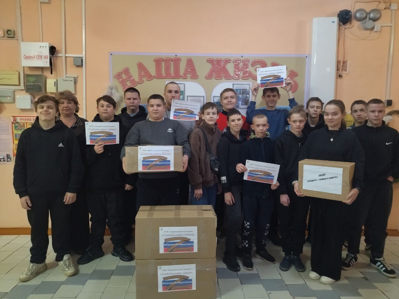 Сотрудники рыбоохраны поздравили воспитанников школы-интерната с Новым годом