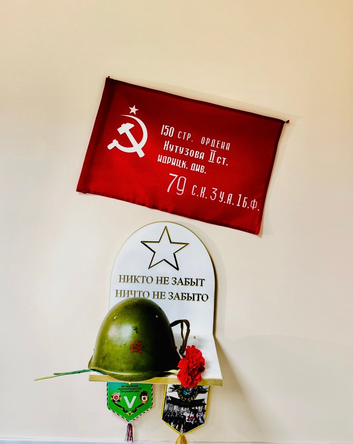 В Костромской области отдали дань памяти воинам, сражавшимся в годы Великой  Отечественной войны