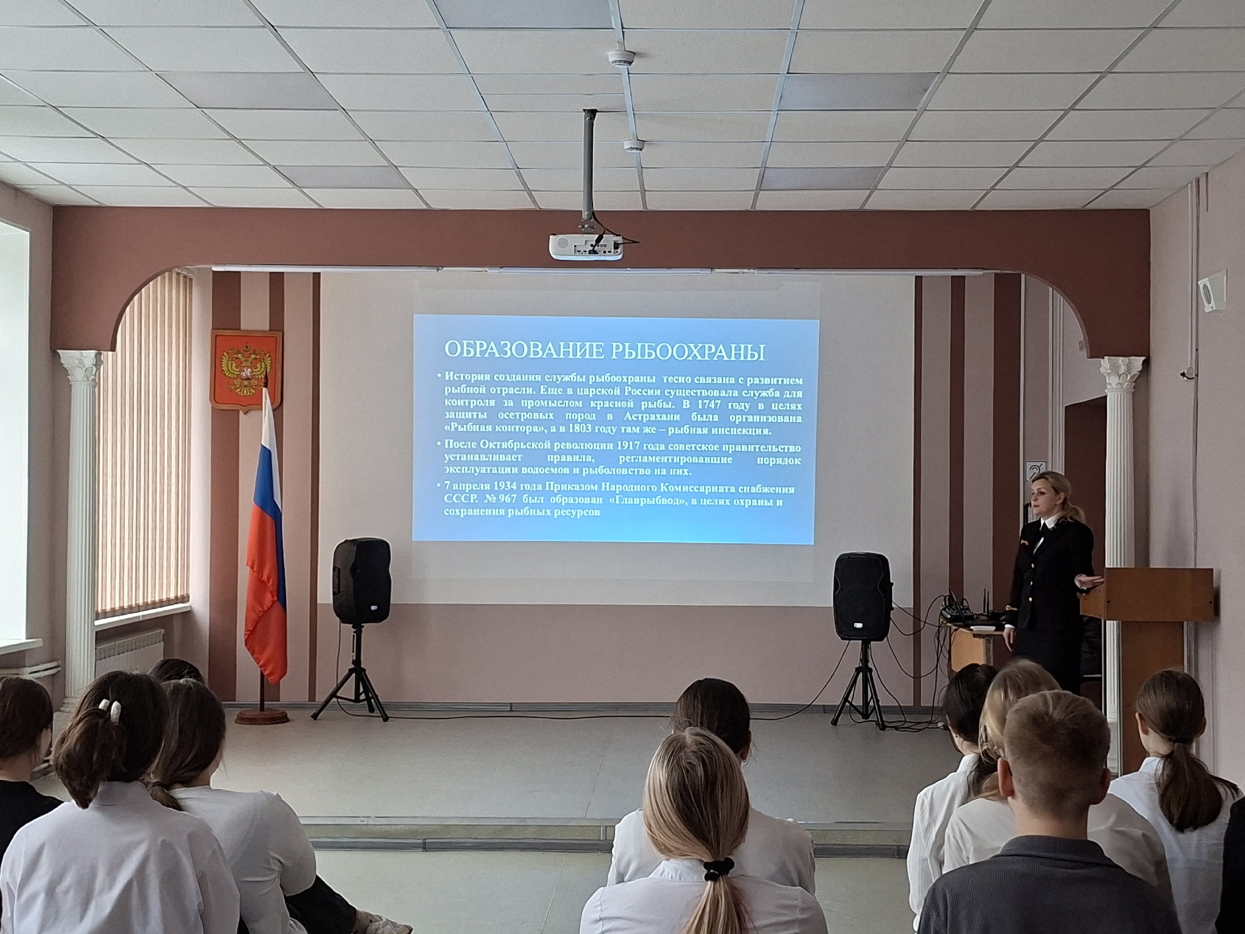 Встреча Ивановской рыбоохраны с учениками средней школы № 49 г. Иваново