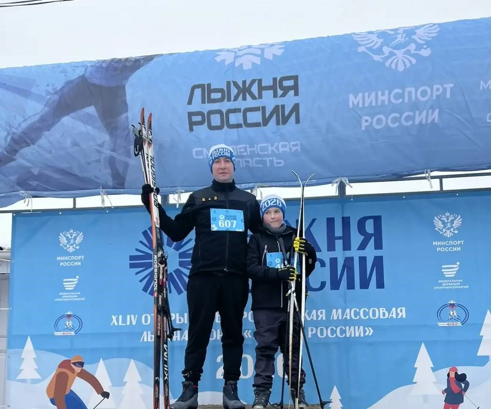 Инспектор рыбоохраны Московско-Окского ТУ Росрыболовства принял участие в «Лыжне России-2026» 