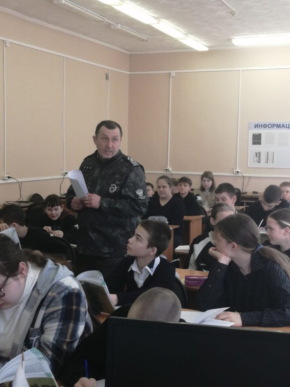 Накануне Дня образования государственных органов рыбоохраны в школах Смоленской области прошли экологические уроки Накануне Дня образования государственных органов рыбоохраны в школах Смоленской области прошли экологические уроки