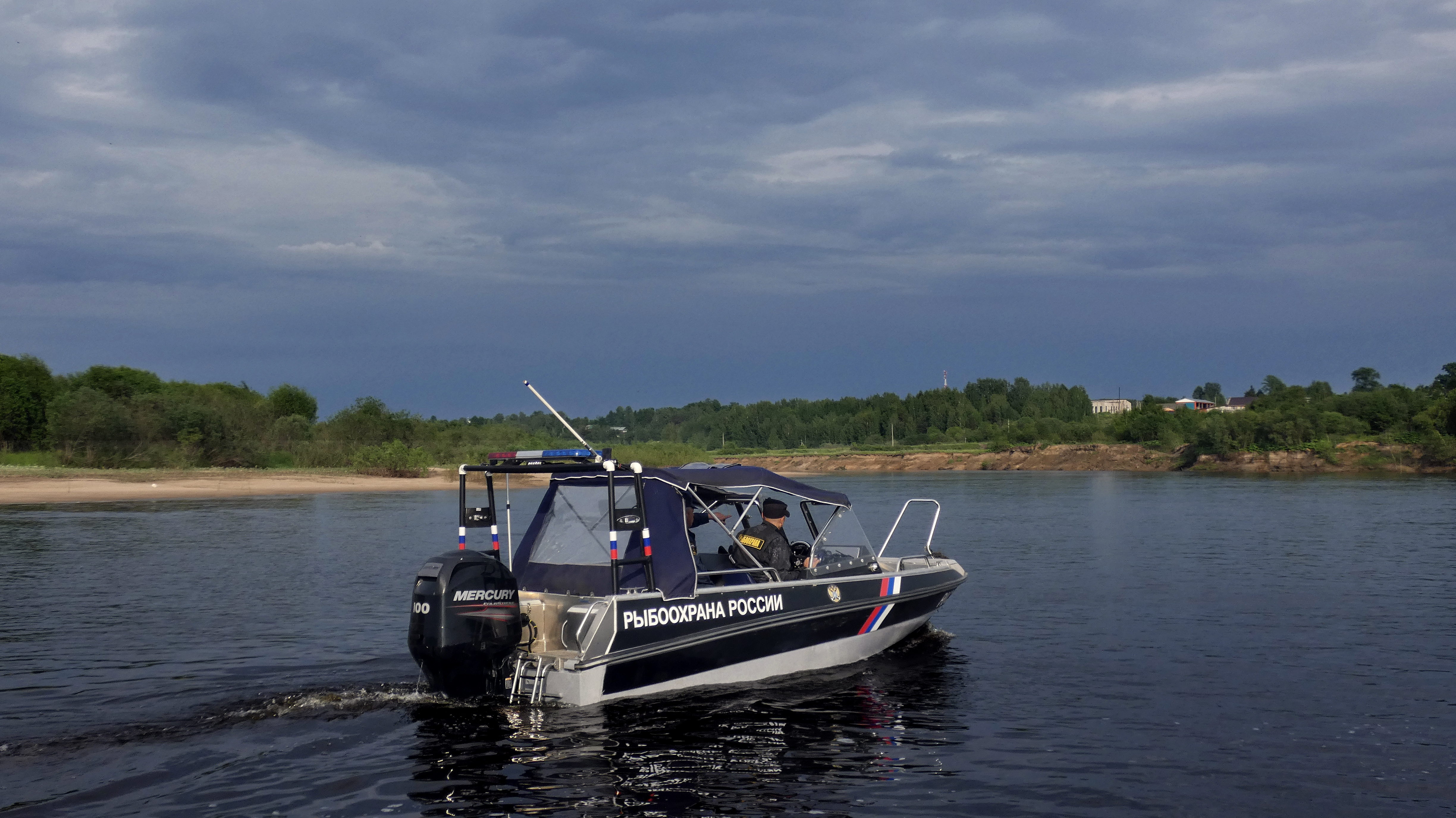 Поздравление руководителя Московско-Окского ТУ Росрыболовства Александра Хатунцова с Днем образования государственных органов рыбоохраны России