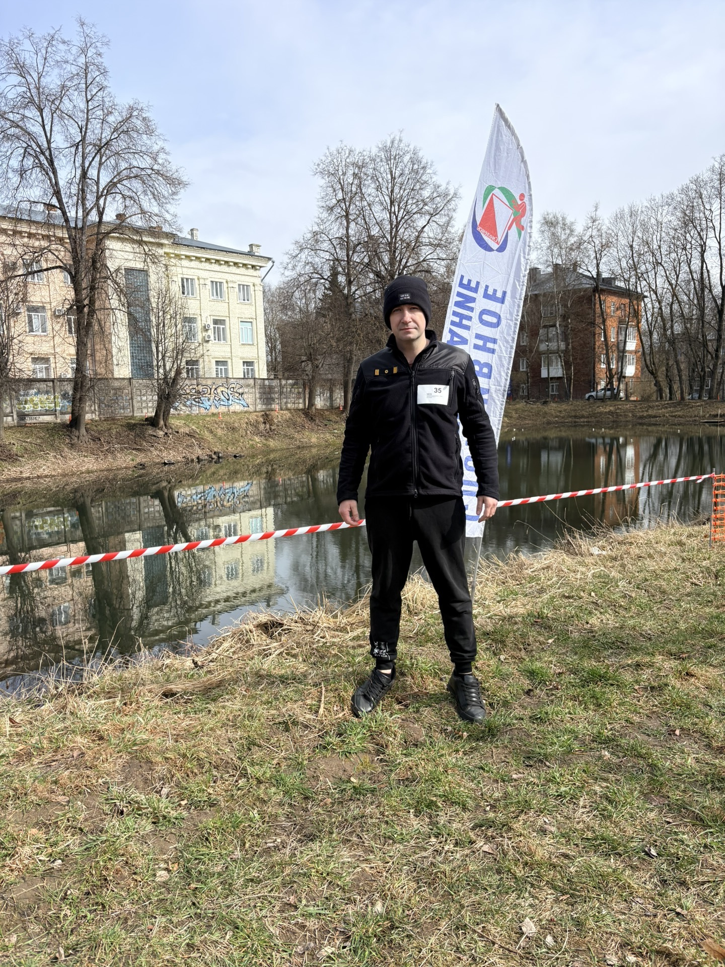 Инспектор рыбоохраны Артем Павлюченков принял участие в соревнованиях по спортивному ориентированию