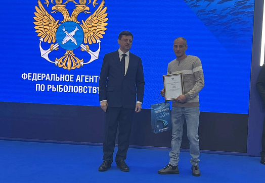 В Санкт-Петербурге начал работу IX Международный рыбопромышленный форум 