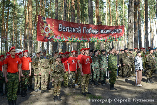 Военно-спортивная игра «Славянка» прошла в Инжавинском округе Тамбовской области