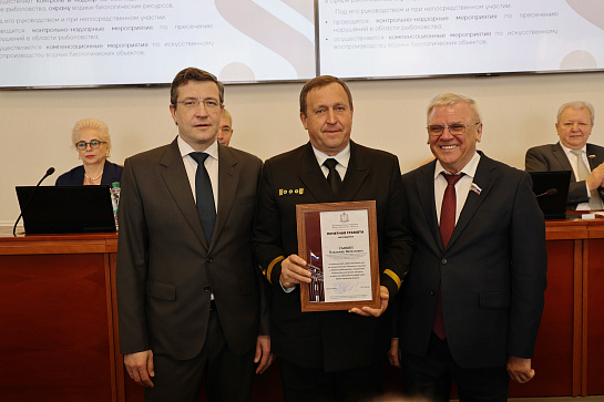  Владимир Савкин награжден Почетной грамотой Законодательного собрания Нижегородской области 