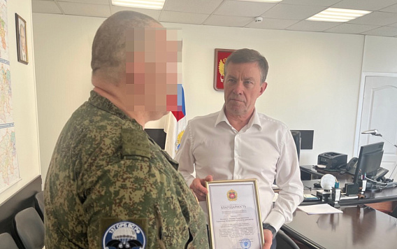 Боец СВО в гостях в Московско-Окском ТУ Росрыболовства 