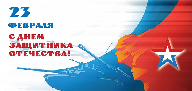 Поздравление руководителя Московско-Окского ТУ Росрыболовства Александра Хатунцова 