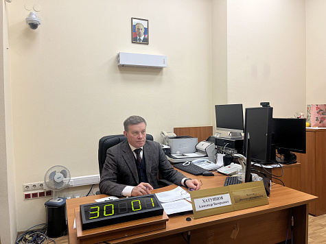 Александр Хатунцов провел прием граждан в Приемной Президента РФ
