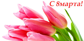  Поздравление руководителя Московско-Окского территориального управления Росрыболовства Александра Хатунцова 