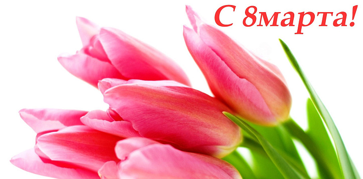  Поздравление руководителя Московско-Окского территориального управления Росрыболовства Александра Хатунцова 